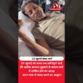 "Fast मत तुड़वाइए, 20 July को Parliament चलिए!"