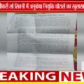 मूंग खरीदी की मांग पर किसानों का प्रदर्शन