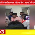 टैक्सी चालकों ने सौंपा ज्ञापन, किराया बढ़ाने की मांग