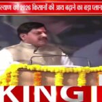 'किसान कल्याण वर्ष' पर सरकार का फोकस