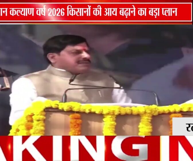 'किसान कल्याण वर्ष' पर सरकार का फोकस