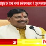 सीएम बोले- ट्रैफिक मत रोको, लोगों को निकलने दो
