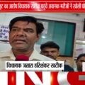 जतारा अस्पताल का औचक निरीक्षण