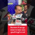 छात्रों पर लाठीचार्ज को लेकर विधानसभा में हंगामा, सरकार पर लगे सवाल