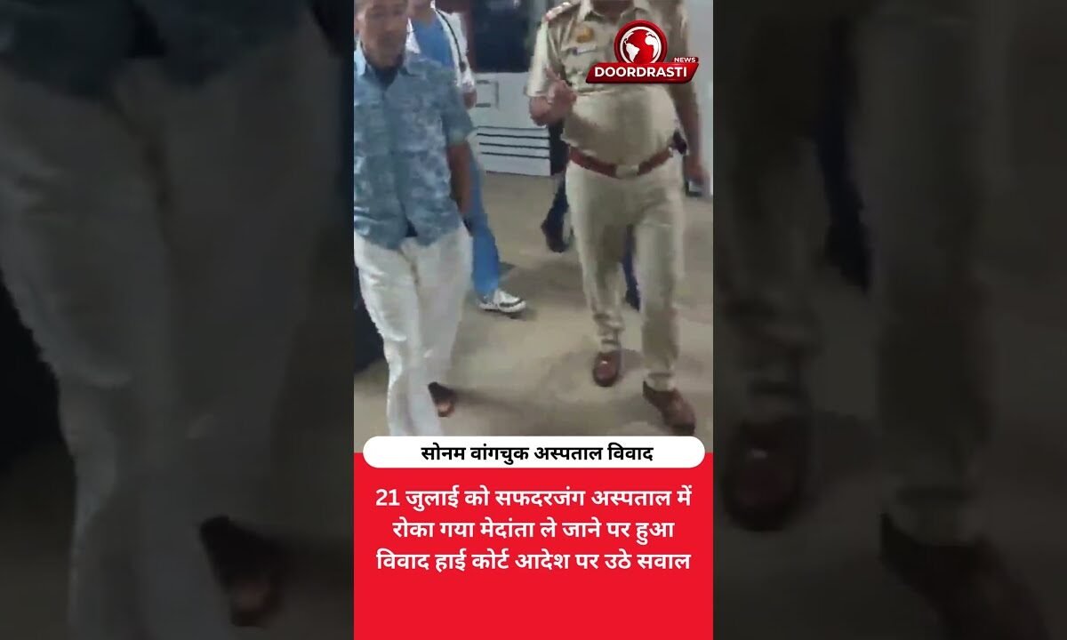 सोनम वांगचुक को अस्पताल से जाने से रोका! हाई कोर्ट आदेश पर विवाद