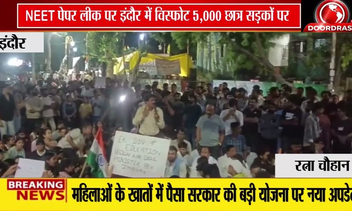 इंदौर में NEET पेपर लीक के विरोध में छात्रों का आंदोलन तेज