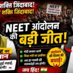 "युवा शक्ति की जीत!" शिक्षा मंत्री के इस्तीफे पर संजय सिंह का बड़ा बयान