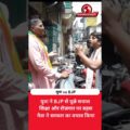 "युवा जवाब मांग रहा है" BJP नेता से तीखी बहस का वीडियो वायरल
