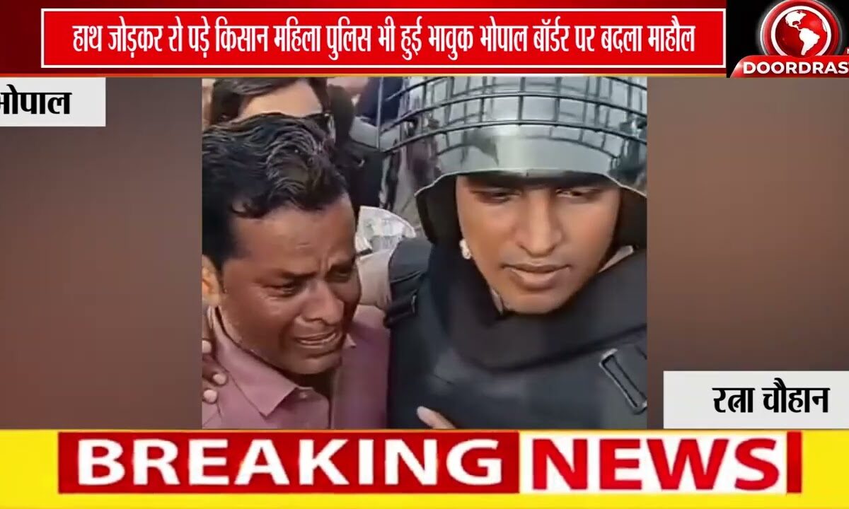 भोपाल कूच के दौरान किसानों ने महिला पुलिसकर्मियों के सामने जोड़े हाथ