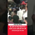 भोपाल में मूँग आंदोलन! किसानों ने 100% खरीद की मांग उठाई
