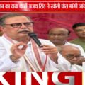 मन की बात' में 1500 तालाबों के दावे पर अजय सिंह ने उठाए सवाल