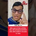 दतिया चुनाव को लेकर दामोदर सिंह यादव का बड़ा संदेश! कार्यकर्ताओं से खास अपील