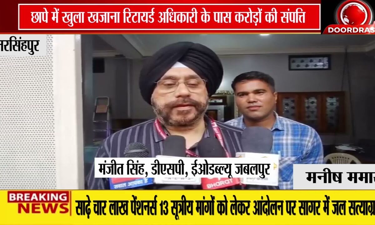 EOW का बड़ा छापा