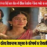 रणबीर के 'राम' बनने पर दीपिका का समर्थन