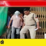EPFO के पूर्व आयुक्त को 5 साल की सजा