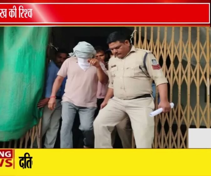 EPFO के पूर्व आयुक्त को 5 साल की सजा