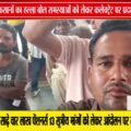 किसान कांग्रेस का प्रदर्शन