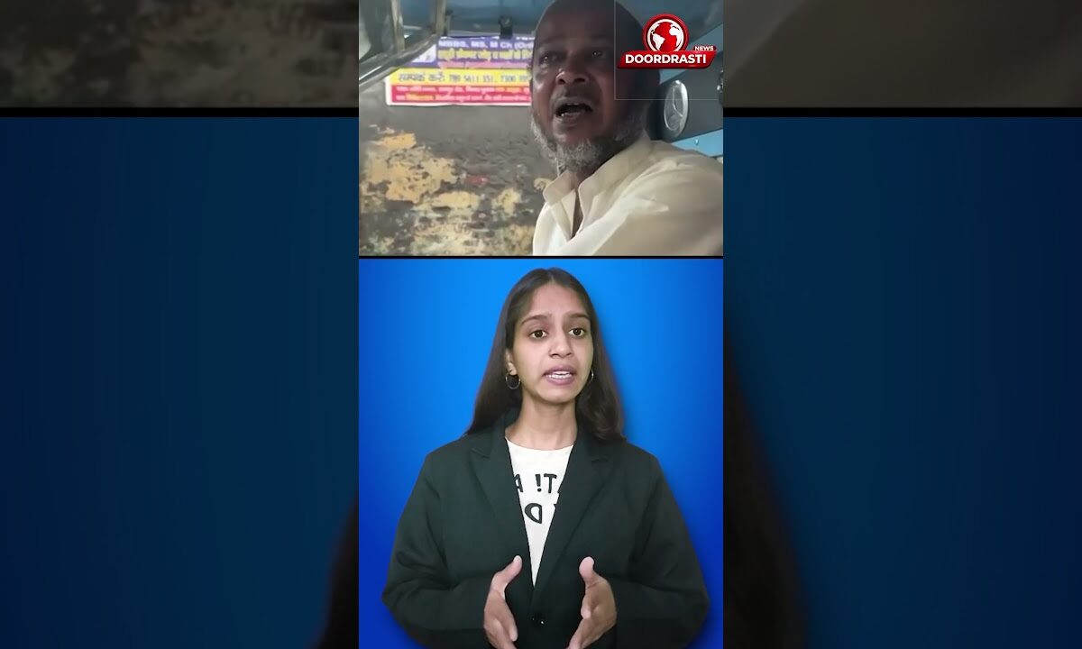 क्या है चीनी ऐप BAT-BMS का खेल?