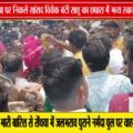 छपारा में सांसद विवेक बंटी साहू का स्वागत