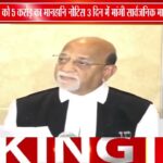 जीतू पटवारी को ₹5 करोड़ का मानहानि नोटिस