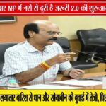 15 जुलाई से शुरू होगा नशे के खिलाफ अभियान