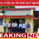 आदेगांव के प्राचार्य जीवन लाल नामी बने लखनादौन के नए BDO