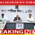 इंदौर में सड़क सुरक्षा पर सख्ती, हेलमेट-सीट बेल्ट नियमों का होगा कड़ाई से पालन