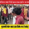 छपारा में आदिवासी गौरव की भव्य रैली | विश्व आदिवासी दिवस पर दिखी संस्कृति और एकता