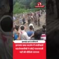 झारखंड में छात्रों पर लाठीचार्ज! शॉकिंग वीडियो