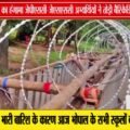 रांची में JPSC-JSSC अभ्यर्थियों का विधानसभा मार्च | बैरिकेडिंग तोड़कर आगे बढ़े छात्र