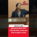 मुंबई छात्र का जबरदस्त भाषण! पाखंड पर करारा जवाब