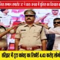 भोपाल में Police सम्मान समारोह | CM मोहन यादव ने पदोन्नत पुलिसकर्मियों को लगाया बैज