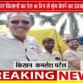 मूंग बेचने के लिए 10 दिन की लाइन! ट्रैक्टर-ट्रॉली में रात गुजार रहे किसान | MP Mandi News