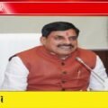 MP में जमीन अधिग्रहण पर किसानों को 4 गुना मुआवजा! | CM मोहन यादव का बड़ा ऐलान
