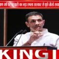 ‘कृषक कल्याण वर्ष’ पर जीतू पटवारी का सरकार पर हमला | बोले- किसान को मंच नहीं, मुनाफा चाहिए