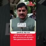 अरविंद ग्रुप का MP में बड़ा निवेश | देवास, PM MITRA Park और बेटमा में यूनिट