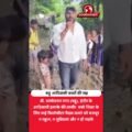 महू में बच्चों की दर्दनाक तस्वीर! दलदल पार कर पढ़ने जाने को मजबूर