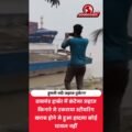 हुगली नदी में कंटेनर जहाज किनारे से टकराया | डायमंड हार्बर