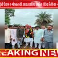 लालरिया में पैगाम-ए-मोहब्बत रैली की तैयारी | विधायक आरिफ अकील ने किया क्षेत्रवासियों को आमंत्रित