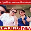 न्याय की आस में फूलवती के गंभीर आरोप | हक दिलाने के नाम पर ₹77 हजार लेने का दावा