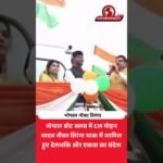 भोपाल में CM मोहन यादव की नौका तिरंगा यात्रा