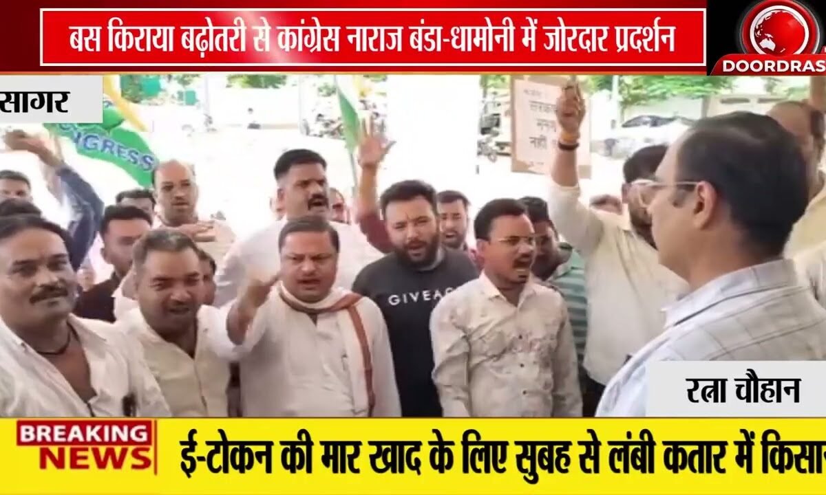 बस किराया बढ़ोतरी के खिलाफ कांग्रेस का प्रदर्शन | तहसीलदार को सौंपा मुख्यमंत्री के नाम ज्ञापन