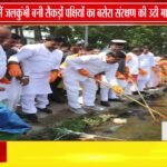 भोपाल के बड़े तालाब पर जलकुंभी में पक्षियों का बसेरा | संरक्षण की मांग