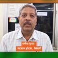 गणेश गुप्ता नटराज होटल , सिवनी