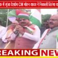 भोपाल में ‘प्रवासी सेनानी वीथि’ का लोकार्पण | CM मोहन यादव ने ‘हर घर तिरंगा’ यात्रा में लिया हिस्सा