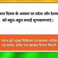 डॉ. पंकज दुबे (मुख्य चिकित्सा एवं स्वास्थ्य अधिकारी)एवं समस्त स्टॉफ गण स्वास्थ्य विभाग सिवनी
