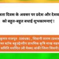 संतकुमार राजपूत (प्रबंधक) & शिवानी ताराम (प्रशासक) & समस्त स्टॉफ बहुउद्देश्यीय