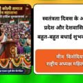 शिव प्रसाद वर्मा राष्ट्रीय अध्यक्ष मुख्य विंग , मीना विनोदिया राष्ट्रीय अध्यक्ष महिला विंग