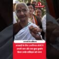आजादी के लिए अनगिनत लोगों ने कीमत चुकाई | बलिदान को नमन