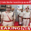 भोपाल कलेक्टर प्रियंक मिश्रा ने किया ध्वजारोहण, जिलेवासियों को दी स्वतंत्रता दिवस की शुभकामनाएं